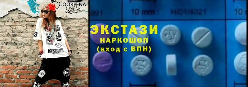 Ecstasy ешки  Кизел 